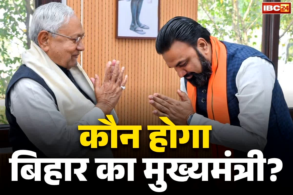 NDA Bihar CM Face: बिहार में CM फेस को लेकर इस भाजपा सांसद का बड़ा बयान.. बताया, मिली जीत तो कौन होंगे राज्य के मुख्यमंत्री, आप भी जान लें..