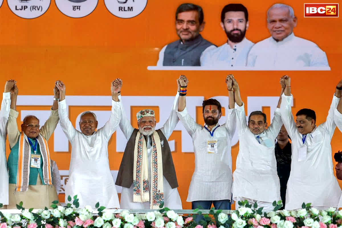 NDA Menifesto Bihar Election: सम्मान निधि के तहत किसानों को मिलेगा हर साल 9000 रुपए, SC वर्ग के छात्रों को हर महीने 2000 रुपये भी, भाजपा ने कर दिया ऐलान