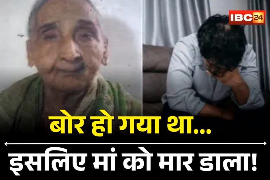 Nashik Crime, Nashik news, Nashik crime, Shivajinagar Nashik, Jail Road Nashik, Nashik murder case, Nashik son kills mother, Arvind Patil Nashik, Yashodabai Patil murder, Nashik road police station, Nashik shocking news, Maharashtra crime news, Nashik mental health case, Nashik forensic investigation, Nashik domestic violence, Nashik IPC 302 case, Nashik elderly murder, Nashik family tragedy, Nashik murder investigation, Nashik latest update, Nashik breaking news