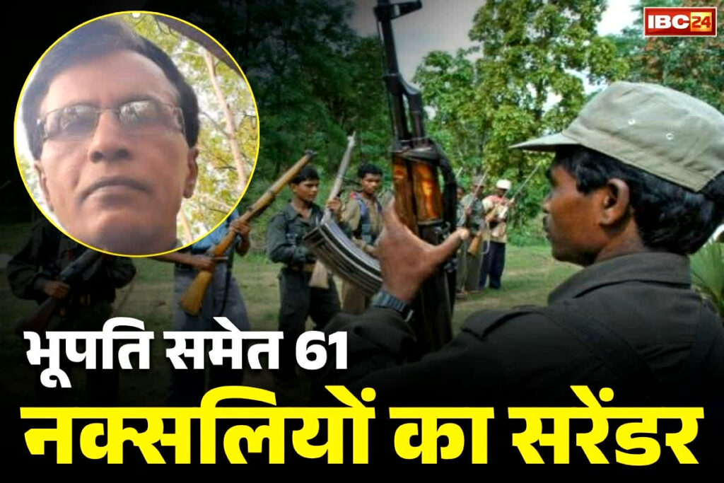 Naxalites Surrender Live