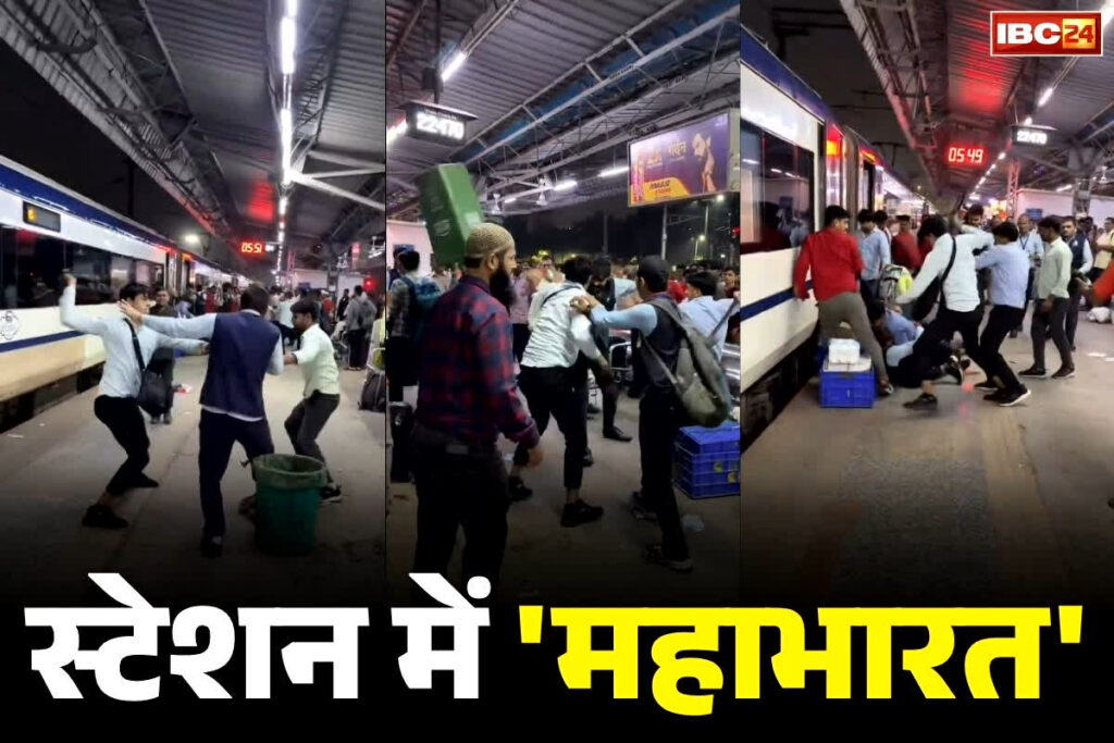 Nizamuddin Station Viral Video