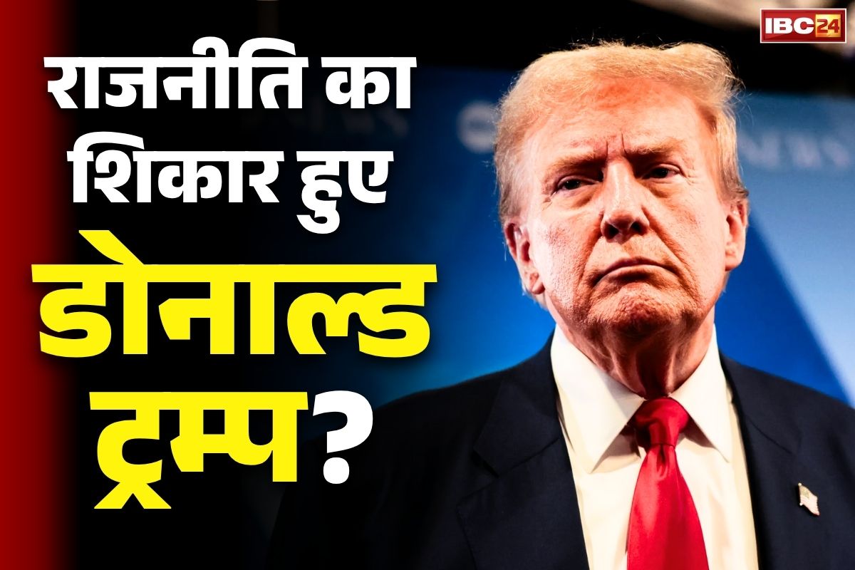 Nobel Prize Donald Trump: शांति का नोबेल नहीं मिला तो भड़के डोनाल्ड ट्रंप.. कमेटी पर लगाया राजनीति करने का आरोप, पढ़ें व्हाइट हॉउस का बयान..