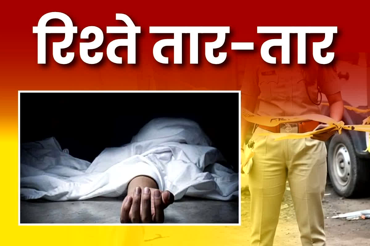 Odisha Crime News: देवर ने अपनी ही भाभी का कर दिया ये हाल, भाई की भी नहीं बची जान, मामला जानकर पुलिस के भी उड़े होश