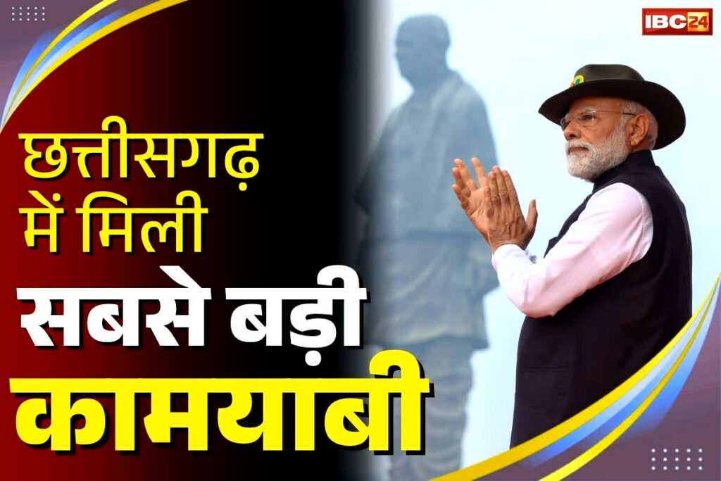 PM Modi Speech on Naxalism