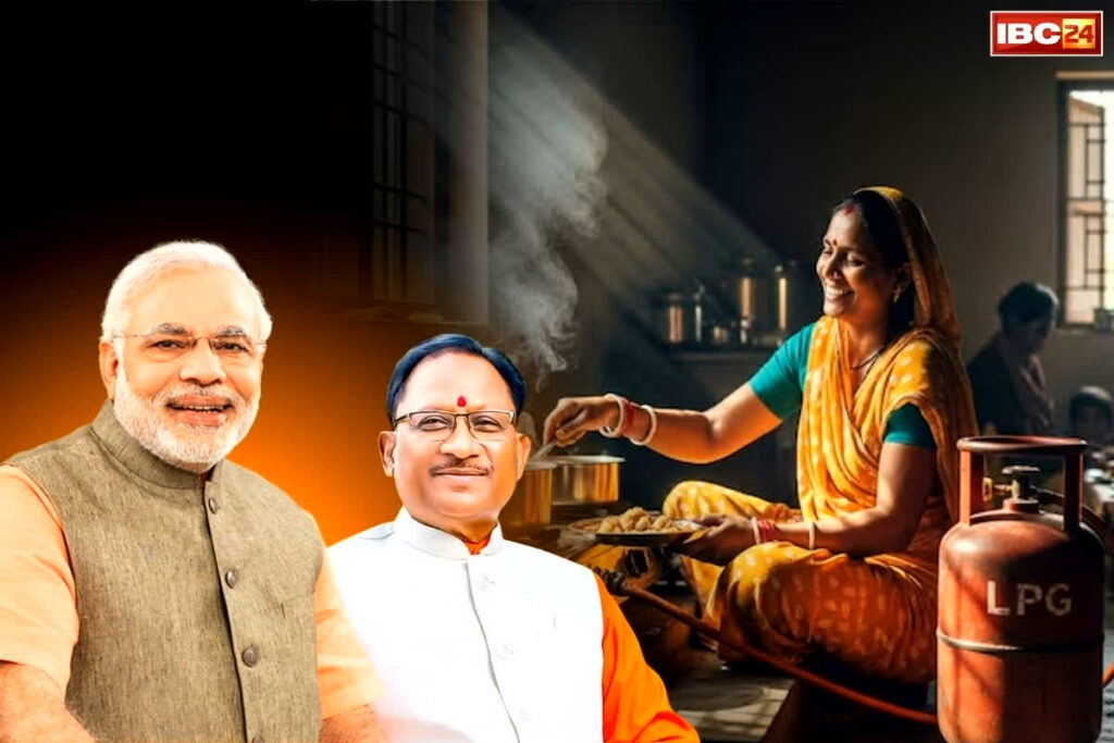 PM Ujjwala Yojana News