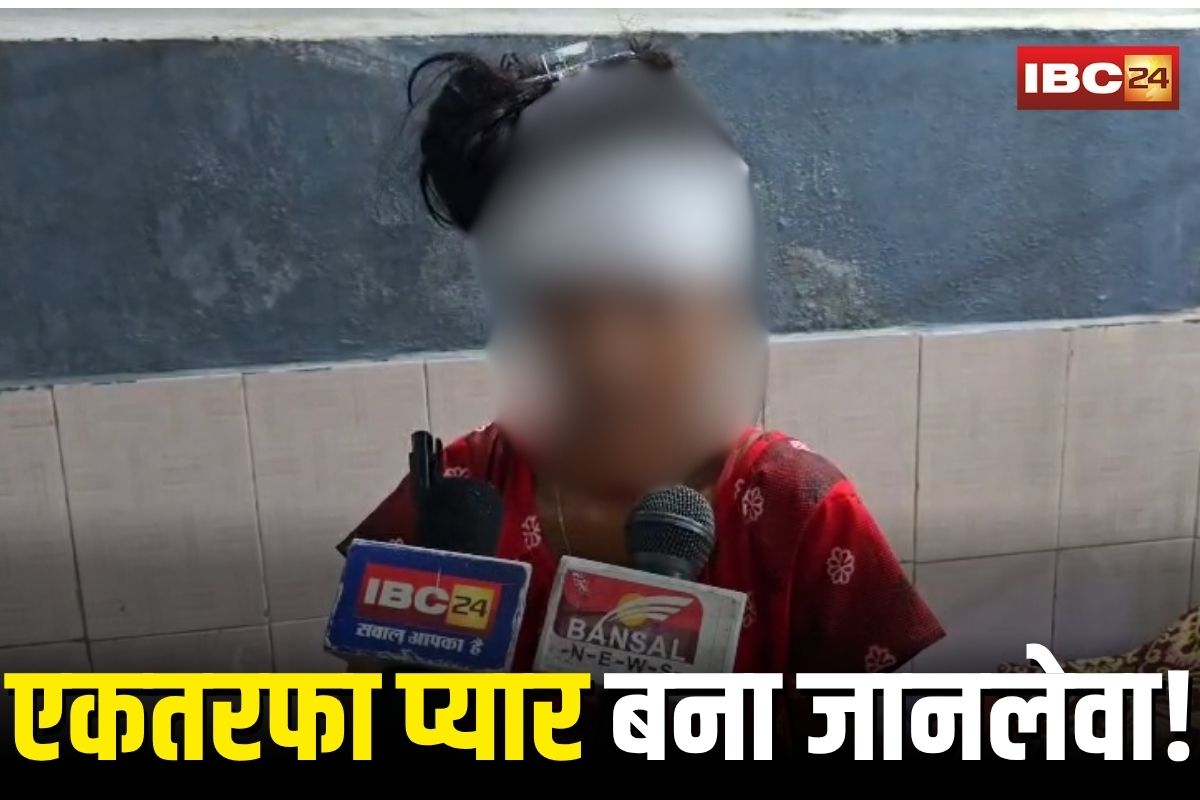 Pakhanjur News: आधी रात लड़की के घर पंहुचा आशिक, इस चीज से किया इनकार, तो युवती का कर दिया ये हाल, देख कांप उठे लोग