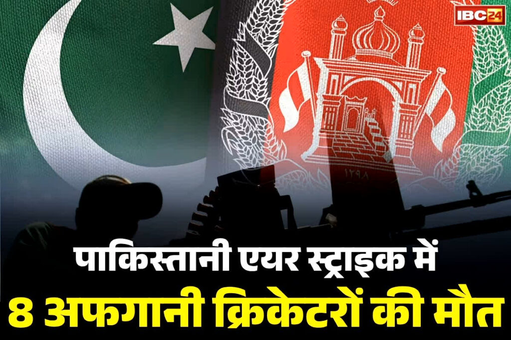 Pakistan Afghanistan War News