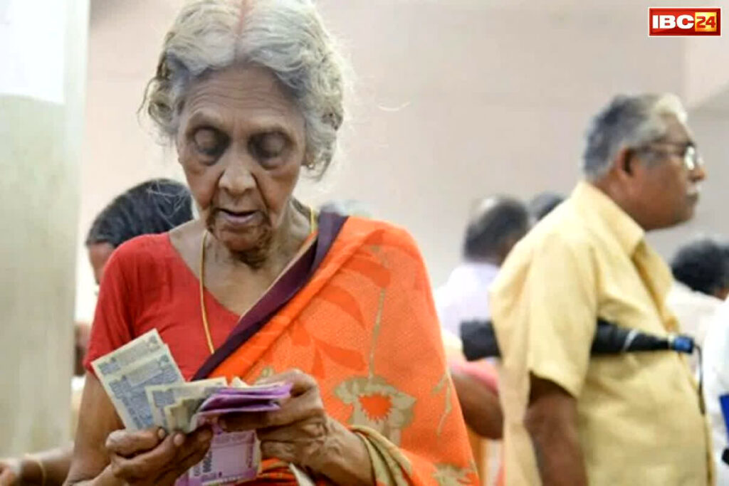 Pension Amount Credit Date