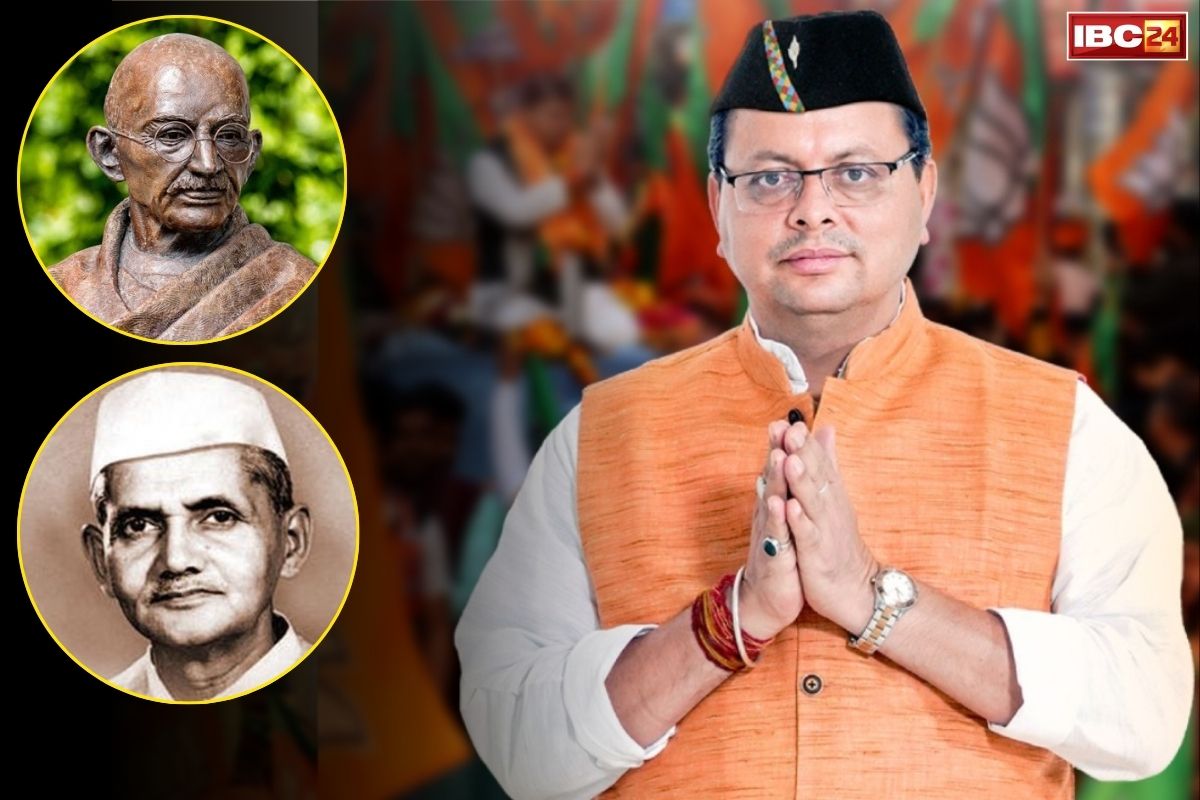 Pushkar Singh Dhami: मुख्यमंत्री पुष्कर सिंह धामी ने जन्मजयंती पर महात्मा गांधी और लाल बहादुर शास्त्री को किया याद, दी श्रद्धांजलि..