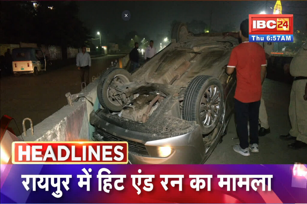 Raipur Accident News, Raipur Hit and Run