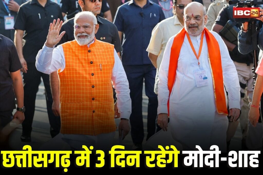 Raipur DG Conference 2025, Chhattisgarh PM Modi visit, Amit Shah Danteshwari temple, Bastar Naxal eradication plan, Chhattisgarh police DG meeting, Vijay Sharma announcement, DG conference November 2025, Chhattisgarh integrated policing, Bastar anti-Naxal campaign, Modi Shah Chhattisgarh visit, Danteshwari Mata pilgrimage, Raipur police leadership conference, Chhattisgarh law and order, Bastar security strategy, MP police DG conference