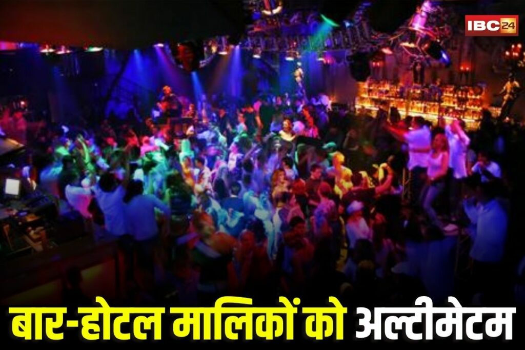 Raipur News, Raipur nightlife regulation, Raipur clubs drug case, Raipur pub ban news, Raipur bar closing time, Raipur party police action, Raipur hotel license rules, Raipur club suspension update, Raipur nightlife safety rules, Raipur GST liquor meeting, Raipur excise department news, Raipur youth party crackdown, Raipur bar license cancel, Raipur drugs in clubs, Raipur police raid pub, Raipur underage bar entry rules