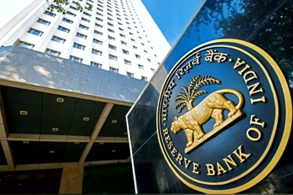 RBI Repo Rate Today: