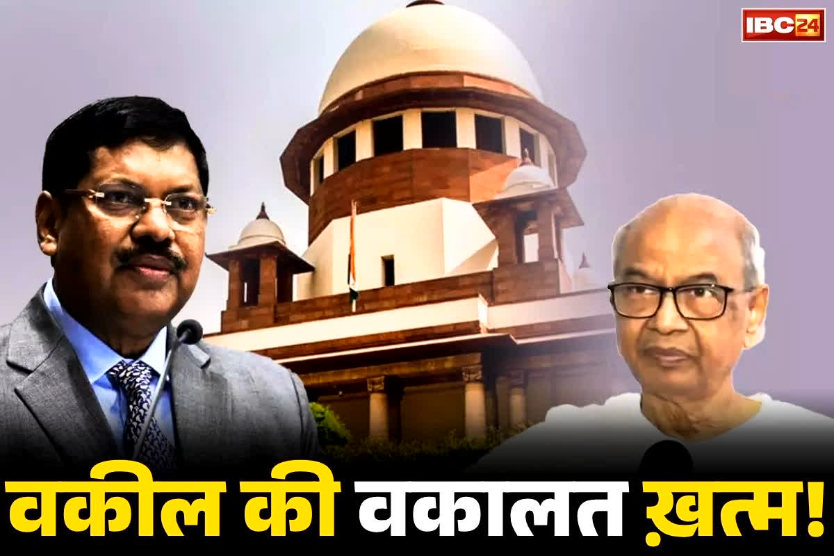 Rakesh Kishore Advocate: अब ताउम्र वकालत नहीं कर पाएंगे जूताकांड के आरोपी वकील राकेश किशोर.. SC बार एसोसिएशन ने ख़त्म की सदस्यता..