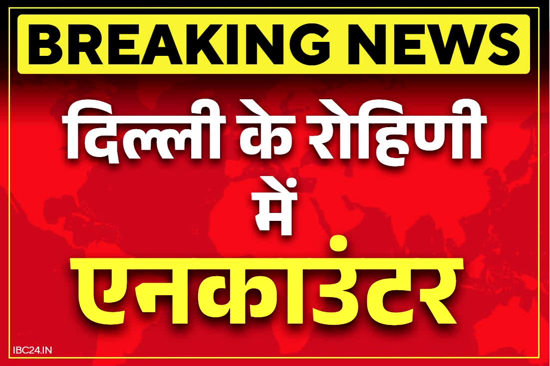 Ranjan Pathak Gang Encounter: पुलिस के साथ भीषण एनकाउंटर, रंजन पाठक समेत गिरोह के 4 सदस्य ढेर..  क़त्ल और डकैती जैसे वारदातों को देते थे अंजाम