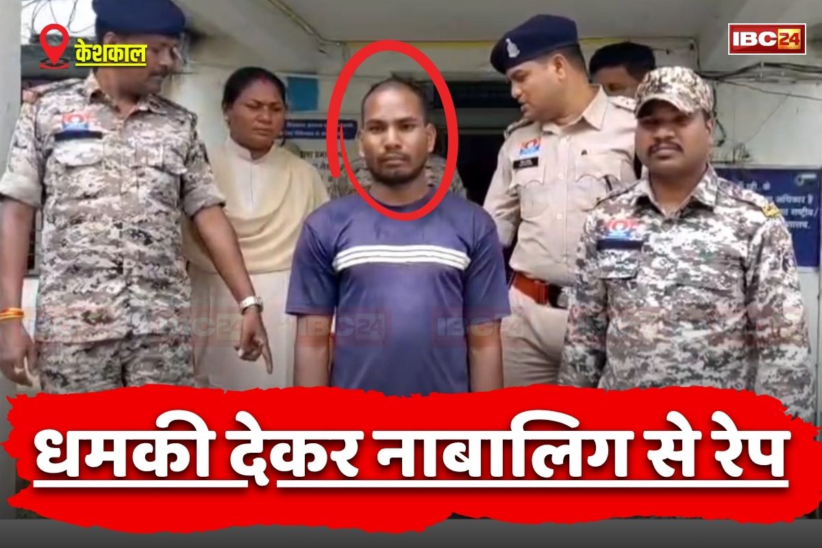 Chhattisgarh News: अचानक नाबालिग लड़की के पेट में हुआ दर्द, अस्पताल में डॉक्टरों ने किया चौंकाने वाला खुलासा, परिजनों के उड़े होश