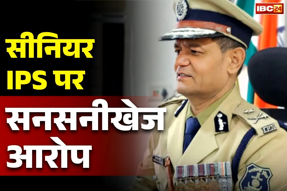 Ratan Lal Dangi IPS: सीनियर IPS रतनलाल डांगी पर सब-इंस्पेक्टर की पत्नी ने लगाए यौन उत्पीड़न के आरोप.. जानें क्या है अफसर की सफाई..