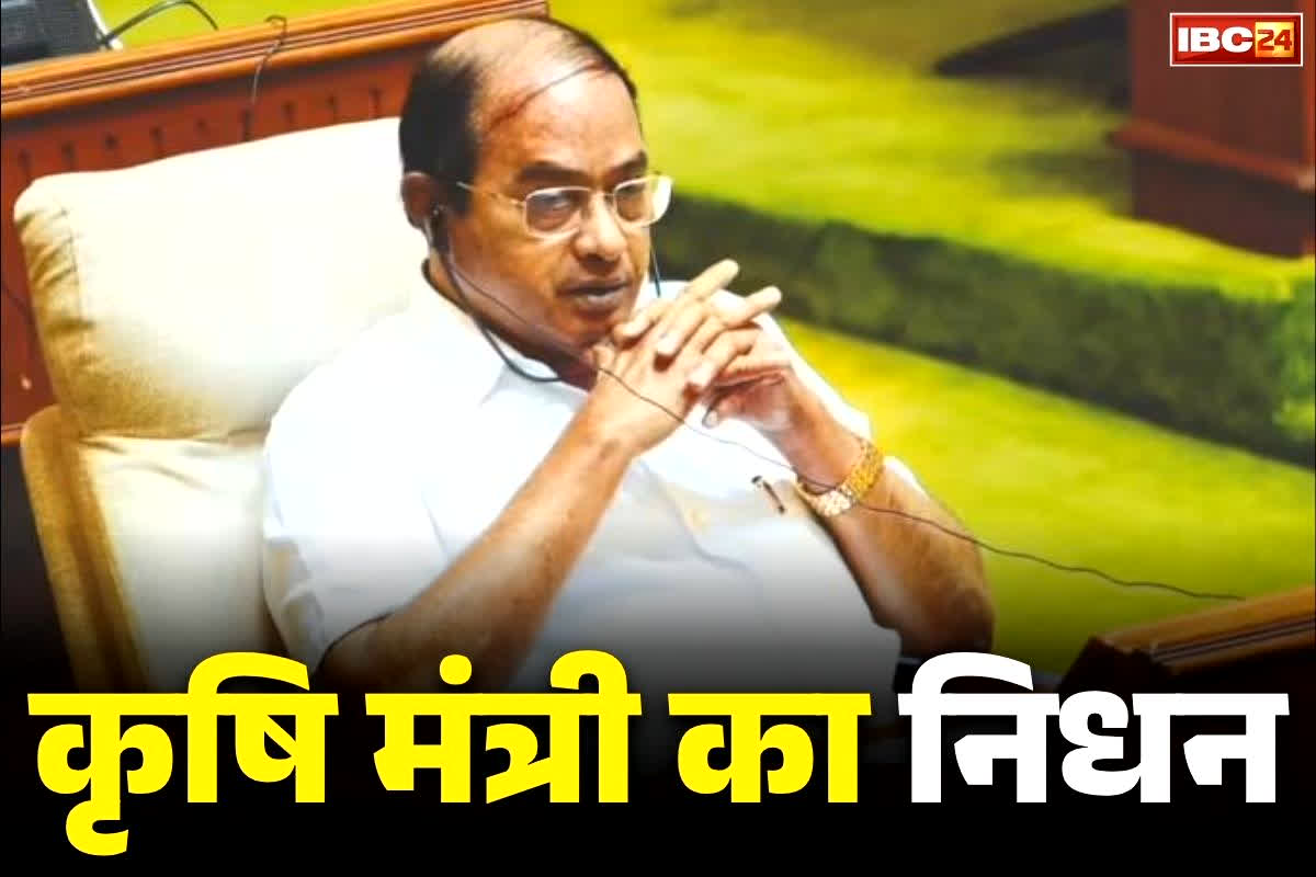 Ravi Naik Passes Away: इस राज्य के कृषि मंत्री का निधन.. कॉर्डियक अरेस्ट के बाद थमी साँसे, प्रदेशभर में शोक की लहर..