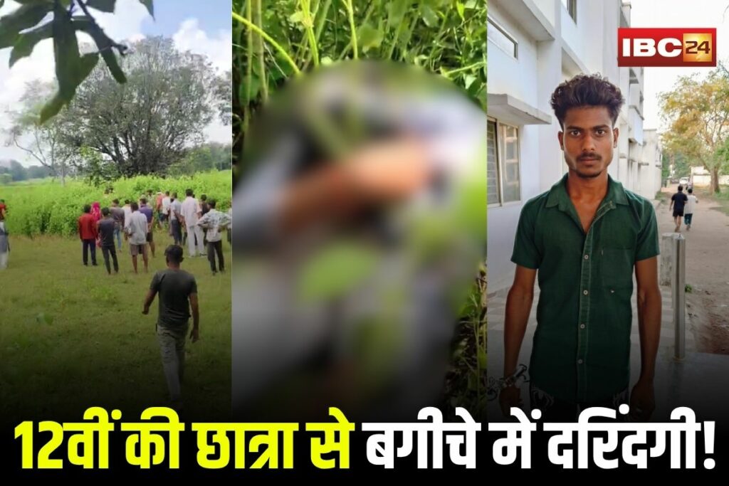 Rewa Rape News, Rewa crime news, Rewa minor girl assault, Rewa sexual assault case, Rewa police action, Rewa school girl incident, Rewa Gadh police, Rewa law enforcement, Rewa safety concerns, Madhya Pradesh crime updates, Rewa kidnapping case, Rewa investigation, Rewa victim support, Rewa child protection, Rewa legal proceedings, Rewa community response