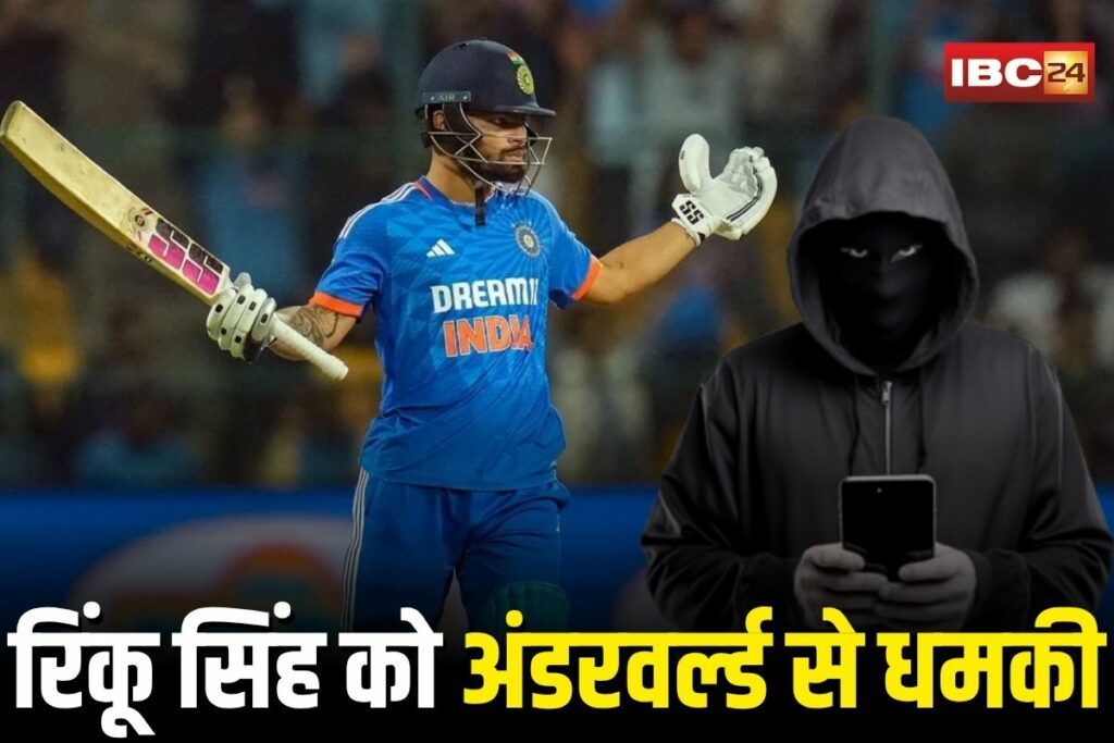 Rinku Singh, Rinku Singh Underworld Threat, Rinku Singh Extortion Case, Dawood Ibrahim D Company, Indian Cricketer Threatened, Rinku Singh 5 Crore Demand, Mumbai Crime Branch Rinku Singh, Rinku Singh West Indies Arrest, Rinku Singh News 2025, Rinku Singh Asia Cup Hero, Rinku Singh Kidnap Threat, D Company India Cricket, Rinku Singh Safety, Indian Cricket Security Breach, Rinku Singh Threat Investigation, Underworld Threat to Cricketers