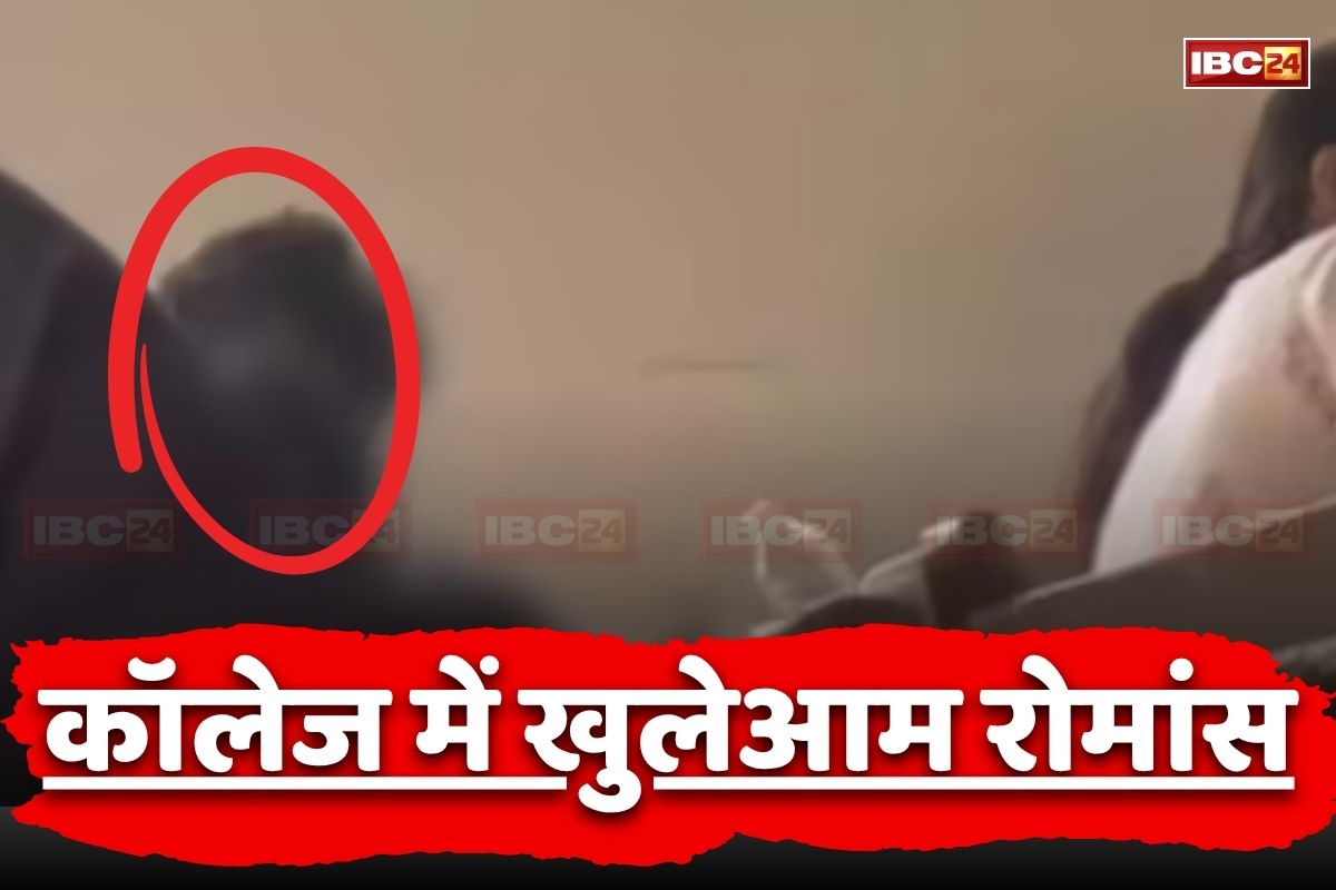Romance Video: एग्जाम सेंटर में छात्र और छात्रा का खुलेआम रोमांस, परीक्षा देना छोड़ कर रहे थे एक-दूसरे को KISS, वीडियो वायरल होते ही मचा हड़कंप