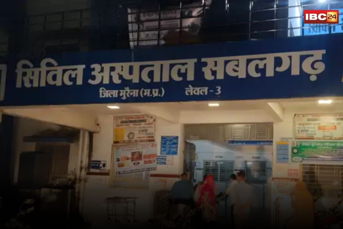 Sabalgarh News: सबलगढ़ अस्पताल बीएमओ ने दिया इस्तीफा, बताया- कुछ राजनीतिक लोग मुझे और मेरे स्टाफ को बेवजह परेशान करते हैं