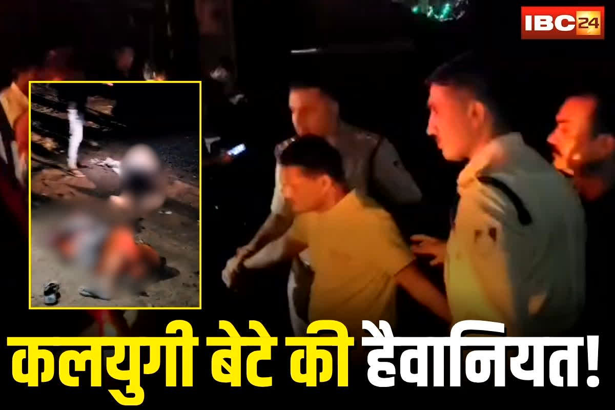 Sagar Crime News: कलयुगी बेटे का खौफनाक कांड! आधी रात मां-बाप का कर दिया ये हाल, मंजर देख कांप उठे लोग