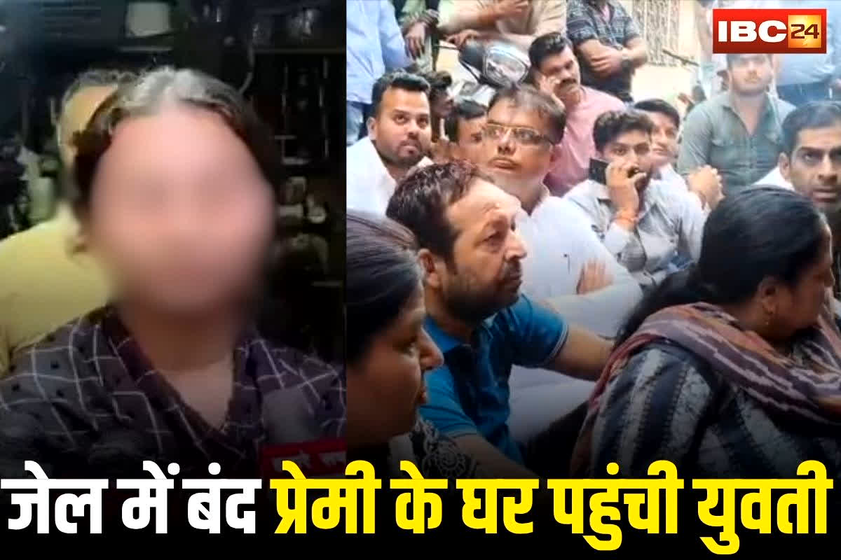 Saharanpur News: जिस प्रेमी को रेप केस में दिलवाई थी 20 साल की सज़ा… अब फिर साथ रहने की जिद, जेल में बंद युवक के घर पहुंची इशिका, हक़ीकत जानकर चौंक जाएंगे