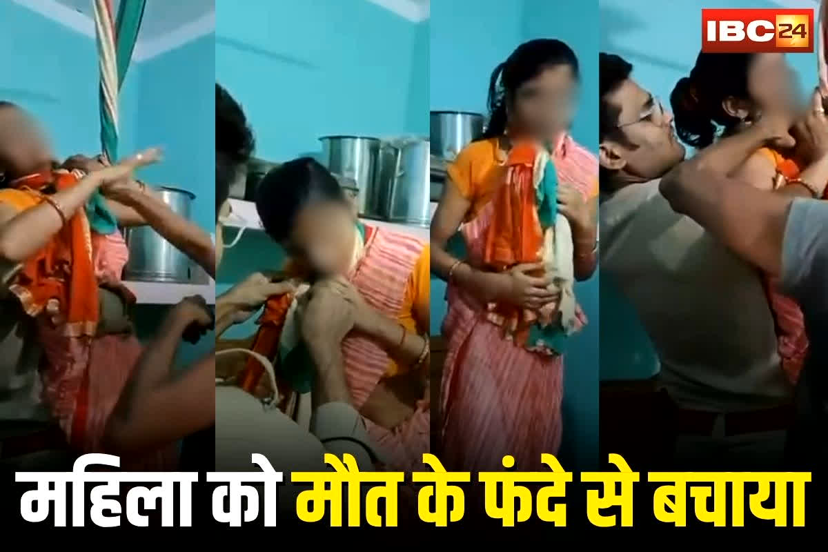 Satna Suicide News: पति पत्नी के बीच हो गई ये बात, फांसी लगाने जा रही महिला, फिर हुआ बड़ा चमत्कार, LIVE वीडियो आया सामने