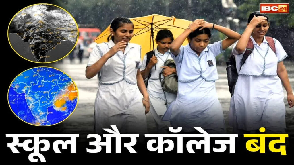 School and College Closed