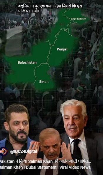 Pakistan ने किया Salman Khan को आतंकवादी घोषित… Salman Khan | Dubai Statement | Viral Video News