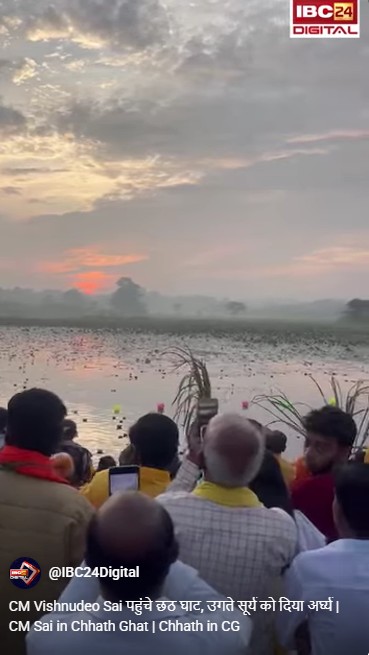 CM Vishnudeo Sai पहुंचे छठ घाट, उगते सूर्य को दिया अर्घ्य | CM Sai in Chhath Ghat | Chhath in CG