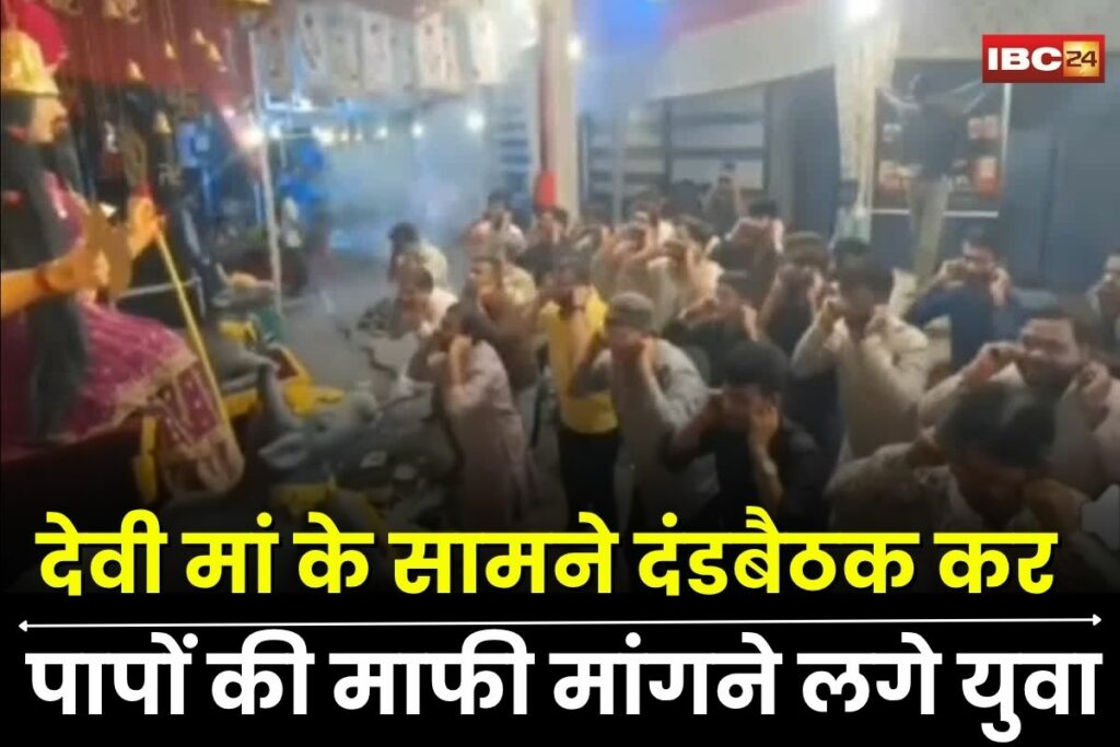 Sehore Viral Video, Sehore Trending Video, Sehore Social Media Viral, Sehore Latest Viral, Sehore Video News, Sehore Cultural Video, Sehore Navratri Video, Sehore Event Viral, Sehore Festival Video, Sehore Local Viral Video, Sehore Religious Video, Sehore Viral Clip, Sehore Navratri, Sehore Durga Puja, Sehore Festival News, Sehore Religious Event, Sehore Navratri Celebration, Sehore Durga Idol Immersion, Sehore Traditional Rituals, Sehore Social Media Viral, Sehore Cultural Event, S