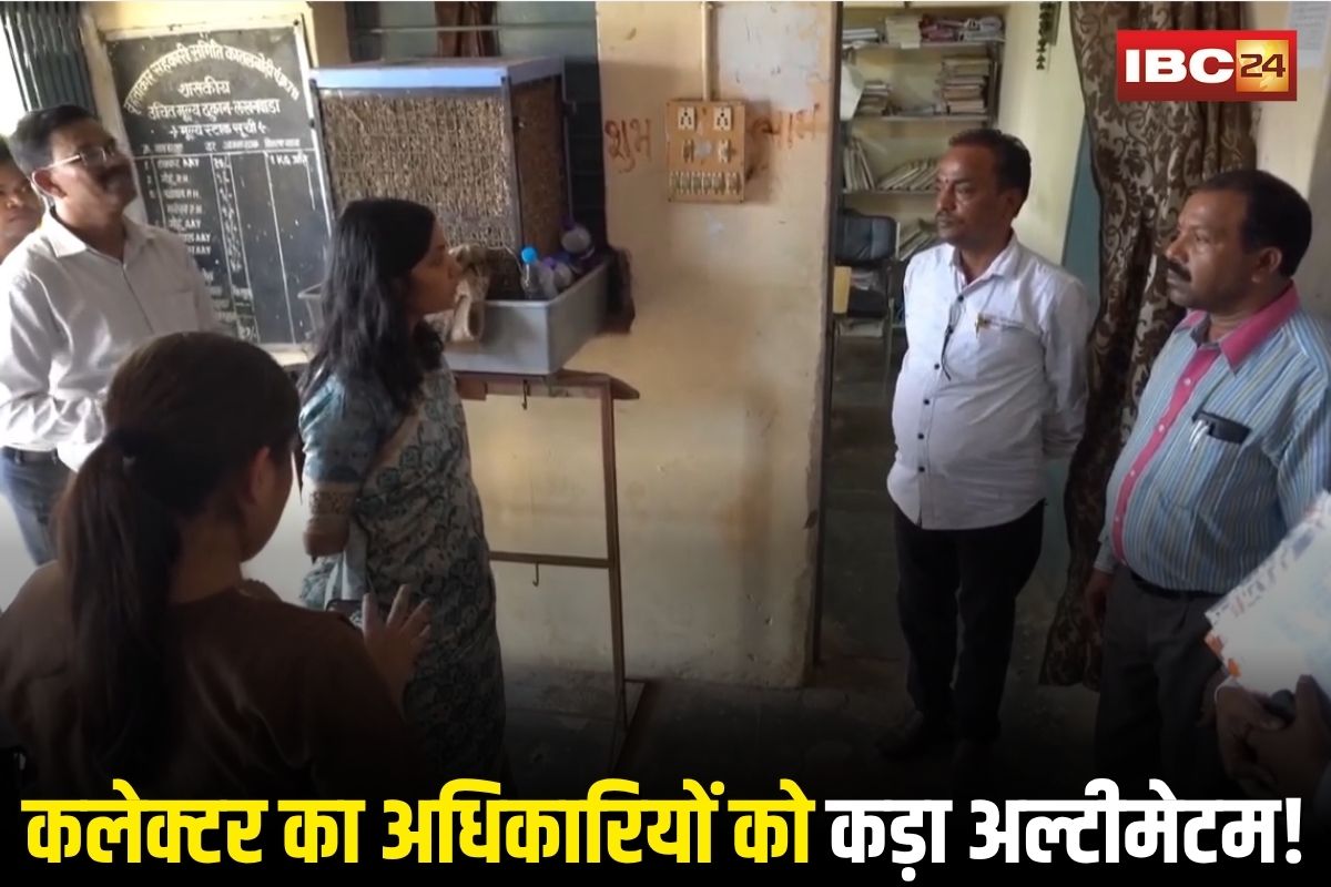 Seoni News: ‘काम करें, मज़ाक नहीं’, कलेक्टर का अधिकारियों को कड़ा अल्टीमेटम, इस बात पर कर्मचारियों को लगाई फटकार