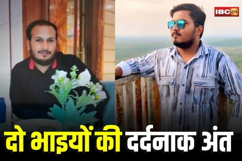 Shahdol News, Shahdol train accident, Shahdol suicide case, Shahdol railway track incident, Shahdol tragic death, Shahdol brothers train accident, Shahdol Mudna river bridge, Shahdol emotional suicide, Shahdol couple dispute case, Shahdol Goods Train mishap, Shahdol local news update, Shahdol police investigation, Shahdol fatal accident, Shahdol family tragedy, Shahdol heartbreaking incident, Shahdol MP news