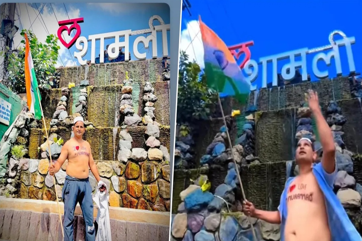 Shamli News: युवक ने छाती पर लिखवाया ‘I Love Mohammad’, फिर हाथों पर तिरंगा लेकर किया प्रदर्शन, वीडियो वायरल होते ही अब पुलिस ने ले लिया ये बड़ा एक्शन