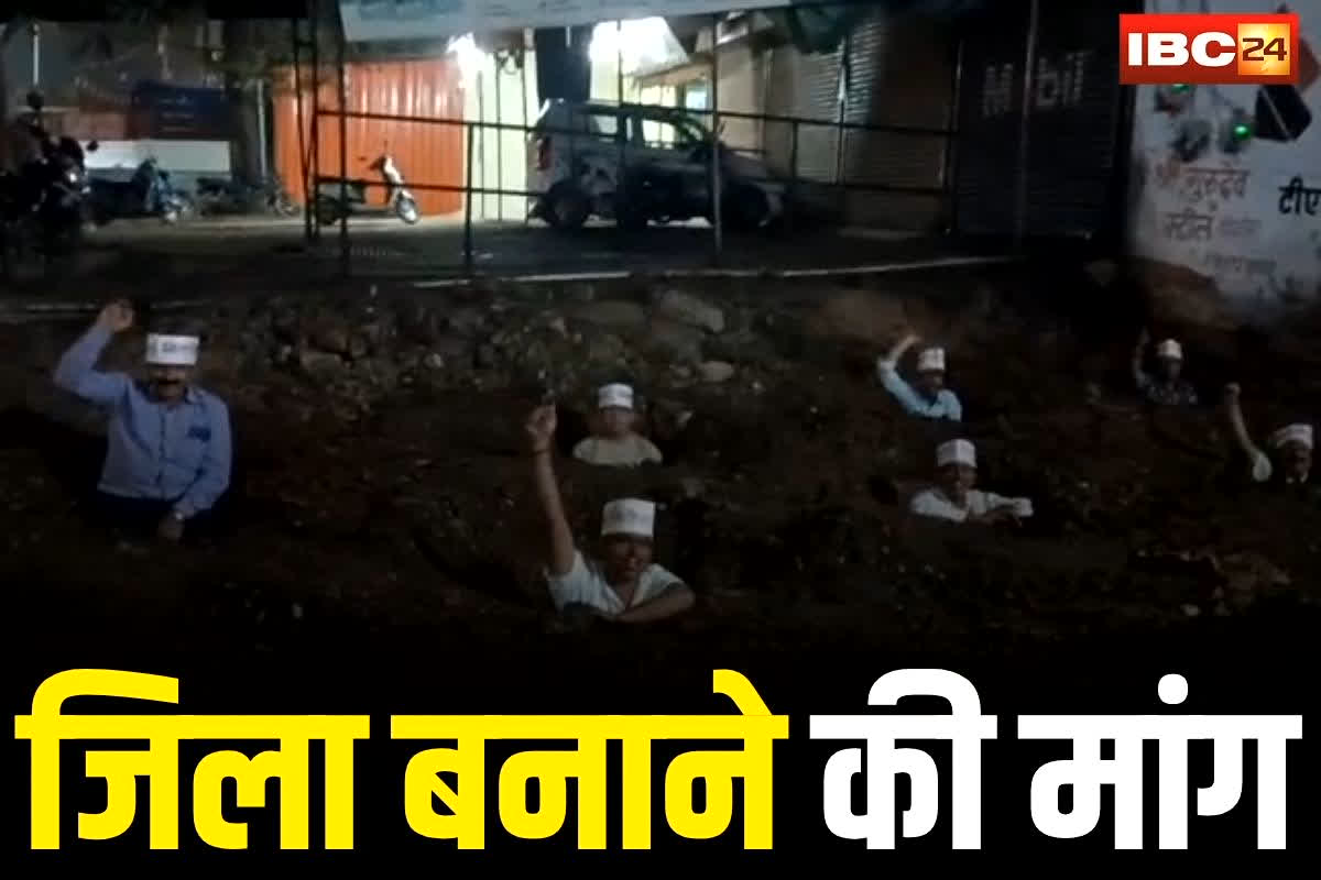 Sihora District Demand: खून से दिया जलाकर जिला बनाने की मांग, आंदोलन समिति का रातभर भू समाधि प्रदर्शन, 24 साल बाद भी सरकार का वादा अधूरा