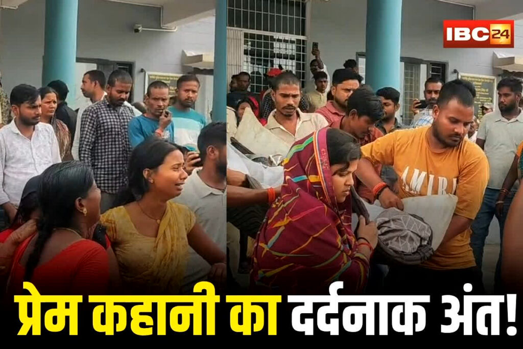 Singrauli News, Singrauli suicide case, Singrauli blackmail case, Singrauli love affair, Singrauli youth suicide, Singrauli police investigation, Singrauli crime news, Singrauli district news, Singrauli police, Singrauli latest news, Singrauli love story, Singrauli dairy shop owner, Madhya Pradesh crime, MP youth suicide, Singrauli tragic news, Singrauli law enforcement