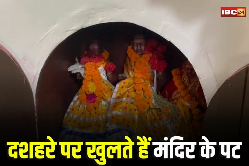 Sitaram Hanuman Mandir, Bilaspur Sitaram Hanuman temple, Bilaspur Dussehra temple, Bilaspur religious places, Hanuman temple Bilaspur, Bilaspur temple history, Dussehra festival Bilaspur, Bilaspur Sitaram temple opening, Bilaspur Ram temple, Hanuman temple Dussehra Bilaspur, Bilaspur temple tradition, Bilaspur Hindu temples, Bilaspur spiritual places, Bilaspur religious tourism, Bilaspur temple festivals, Bilaspur cultural heritage