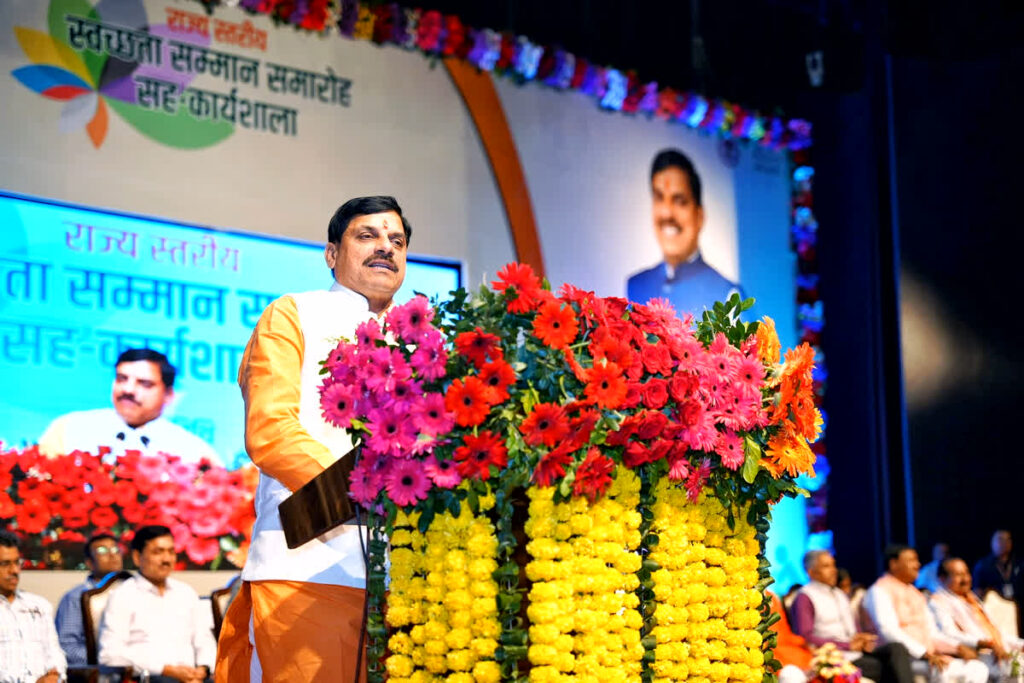 State Level Swachhata Samman-Workshop, Bhopal cleanliness award, Madhya Pradesh Swachhata Samman, Indore Swachh Survekshan, Jabalpur sanitation award, Ujjain Swachhata workshop, Gwalior clean city initiative, Dewas sanitation program, Shahganj clean city project, Budni cleanliness drive, MP Swachhata event,