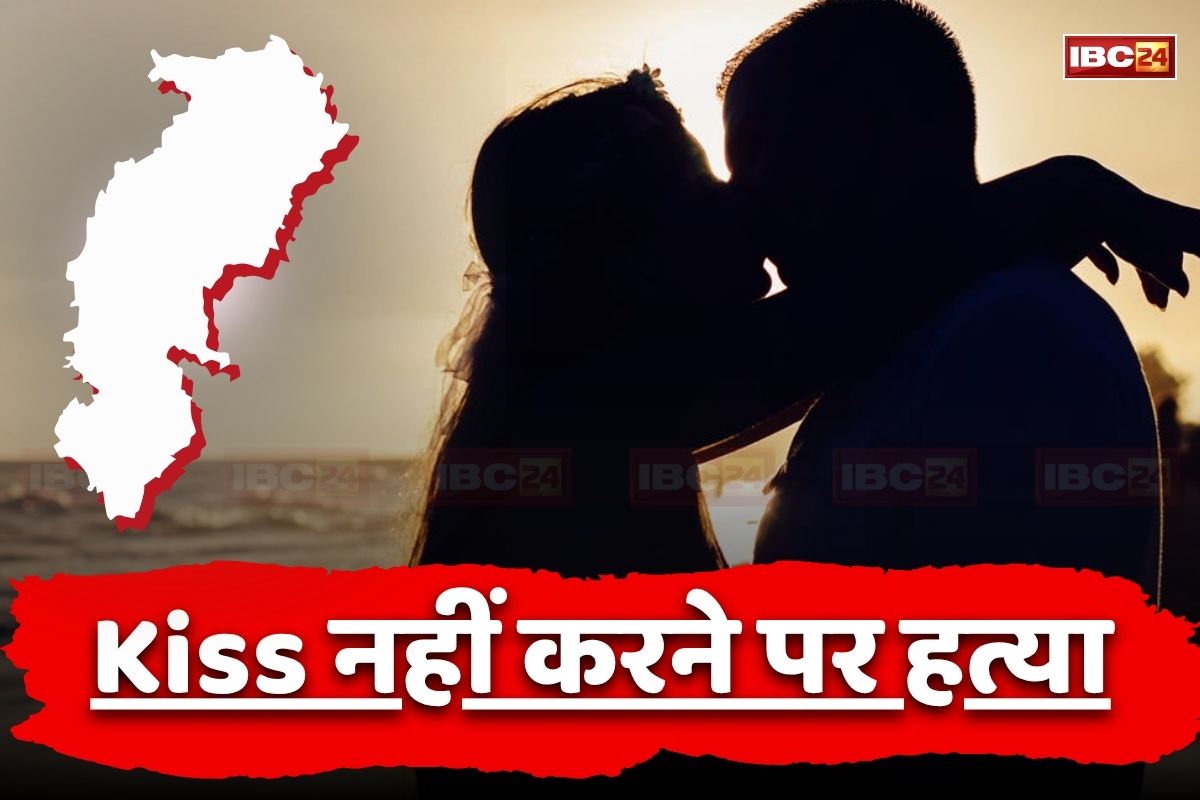 Surajpur News: छत्तीसगढ़ में KISS नहीं देने पर महिला की हत्या, ऑटो में बैठते ही ड्राइवर ने की थी डिमांड, लाश को जंगल में फेंककर हुआ फरार