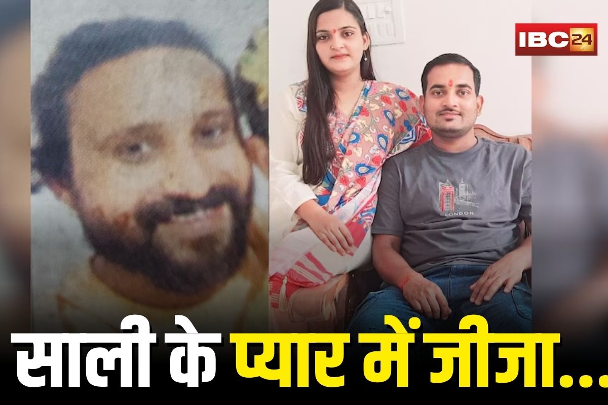 Surat Crime News: साली के प्यार में पागल हुआ जीजा! शादी के लिए करने लगा जिद… ससुराल वालों ने मना किया तो रचाई खौफनाक वारदात, देख कांप उठे लोग