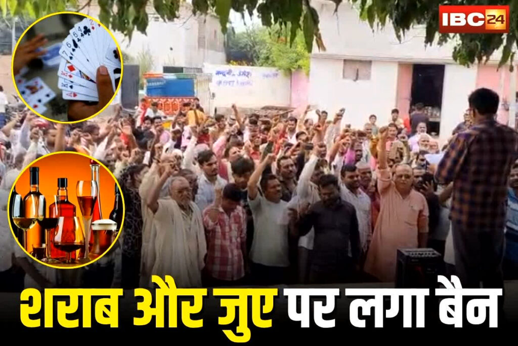 Tikamgarh News,Tikamgarh alcohol ban