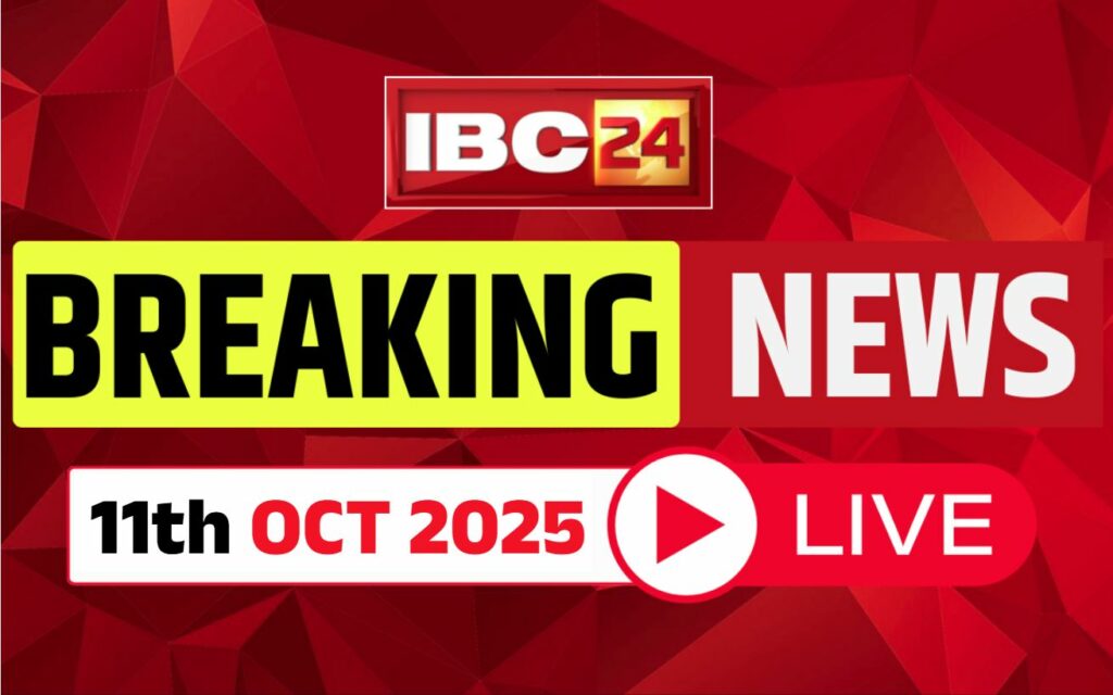 Today Live News and Updates 11th Oct 2025