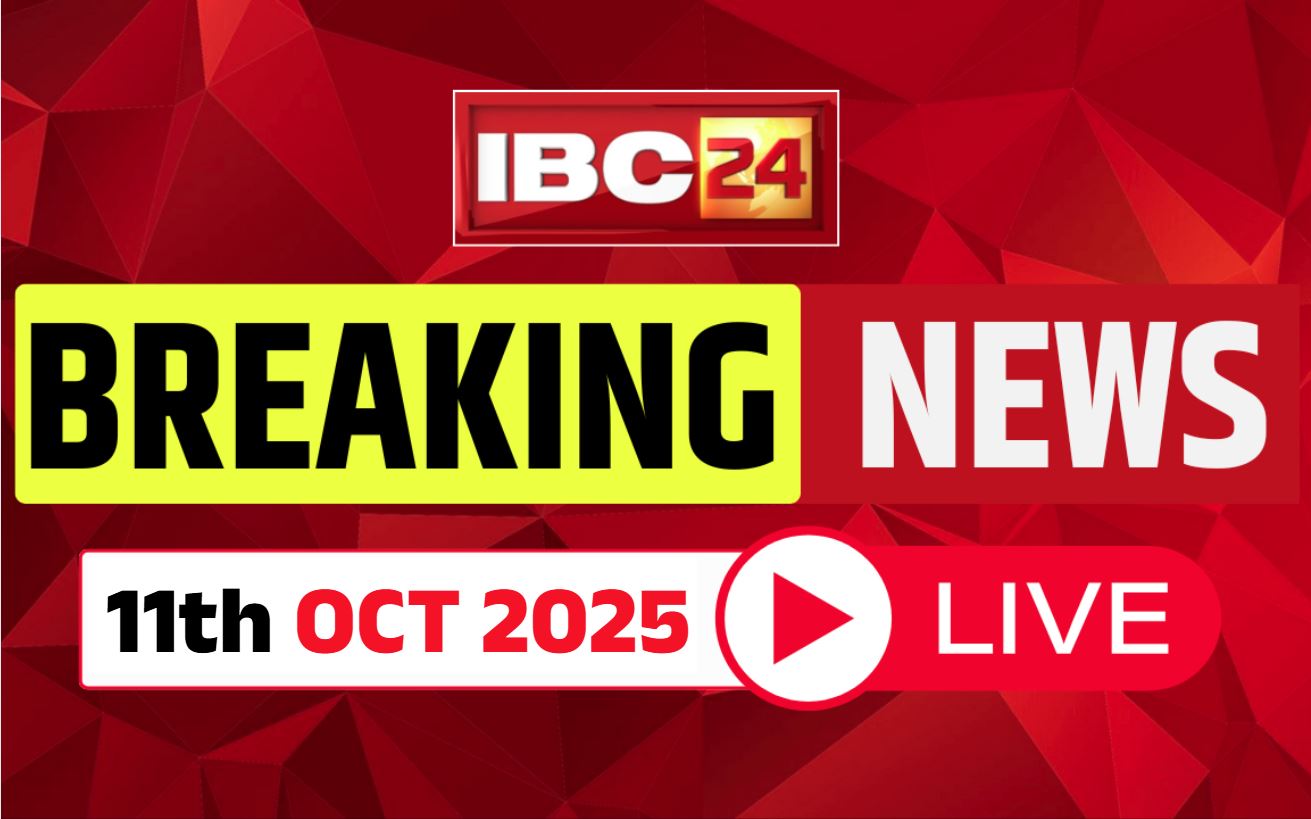 Today Live News and Updates 11th Oct 2025: ‘अफ़ग़ानिस्तान से कोई भी आतंकवादी भारत नहीं आएगा’, अफगानी विदेश मंत्री से मुलाकात के बाद बोले मौलाना अरशद मदनी