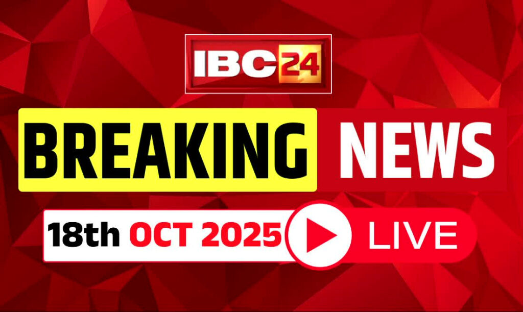 Today Live News and Updates 18th OCT 2025