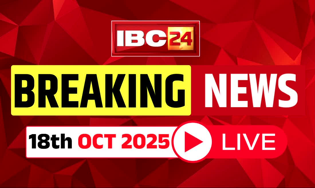 Today Live News and Updates 18th OCT 2025: बिहार में मतदान से पहले NDA को झटका, चुनाव से पहले रद्द हुआ चिराग पासवान की पार्टी की उम्मीदवार सीमा सिंह का नामांकन