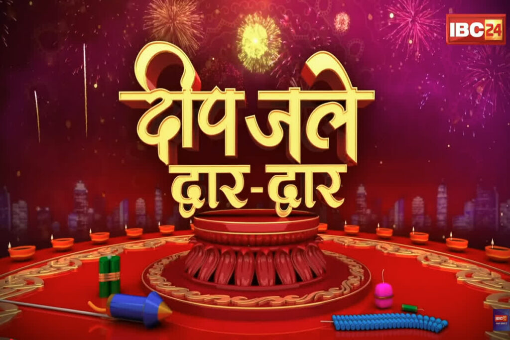 Today Live News and Updates 20th oct 2025