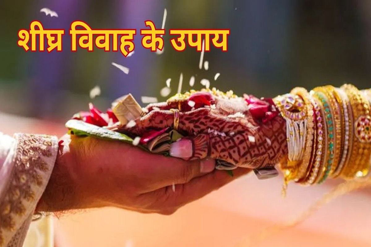 Tulsi Vivah Upay: शादी में हो रही देरी? तुलसी विवाह के दिन इन चमत्कारी उपायों से खोलें सौभाग्य का द्वार, अविवाहितों के लिए शीघ्र विवाह योग