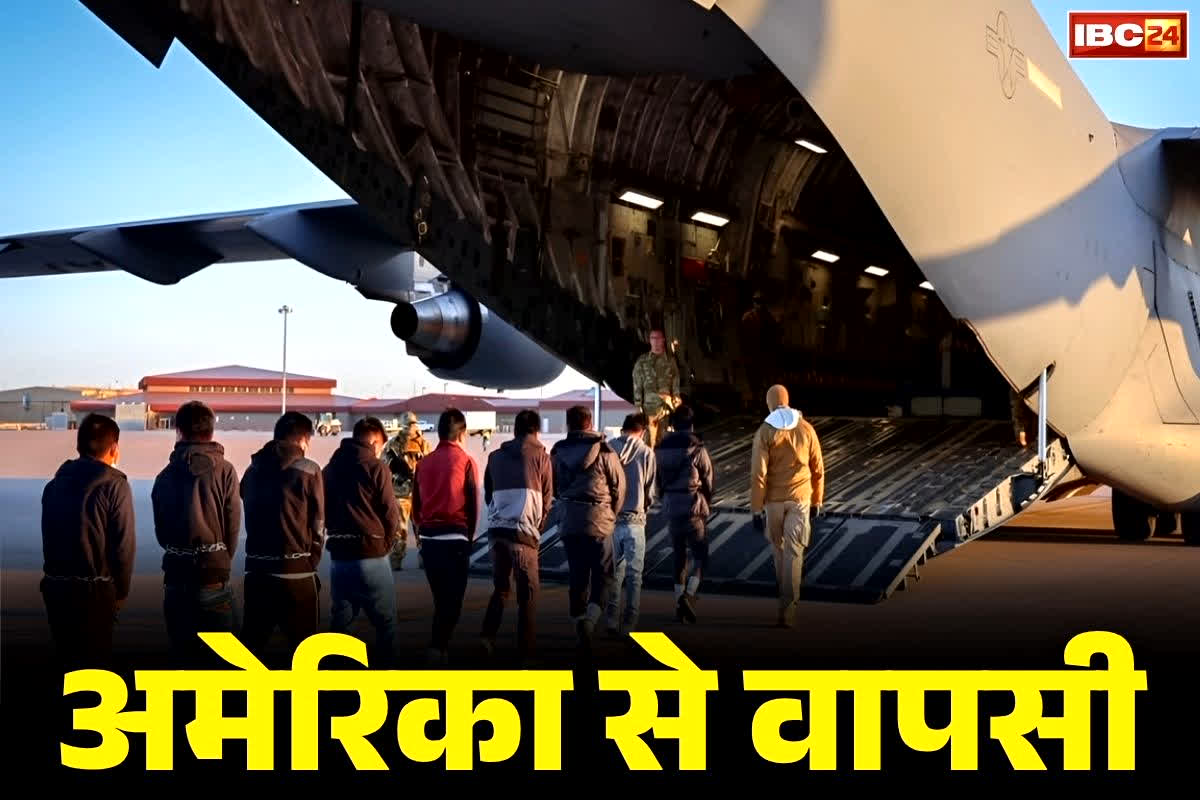 US deported Indians: मोदी सरकार ने बताया, इस साल अमेरिका ने 2790 भारतीयों को भेजा वापस, सभी अवैध तरीके से रह रहे थे वहां